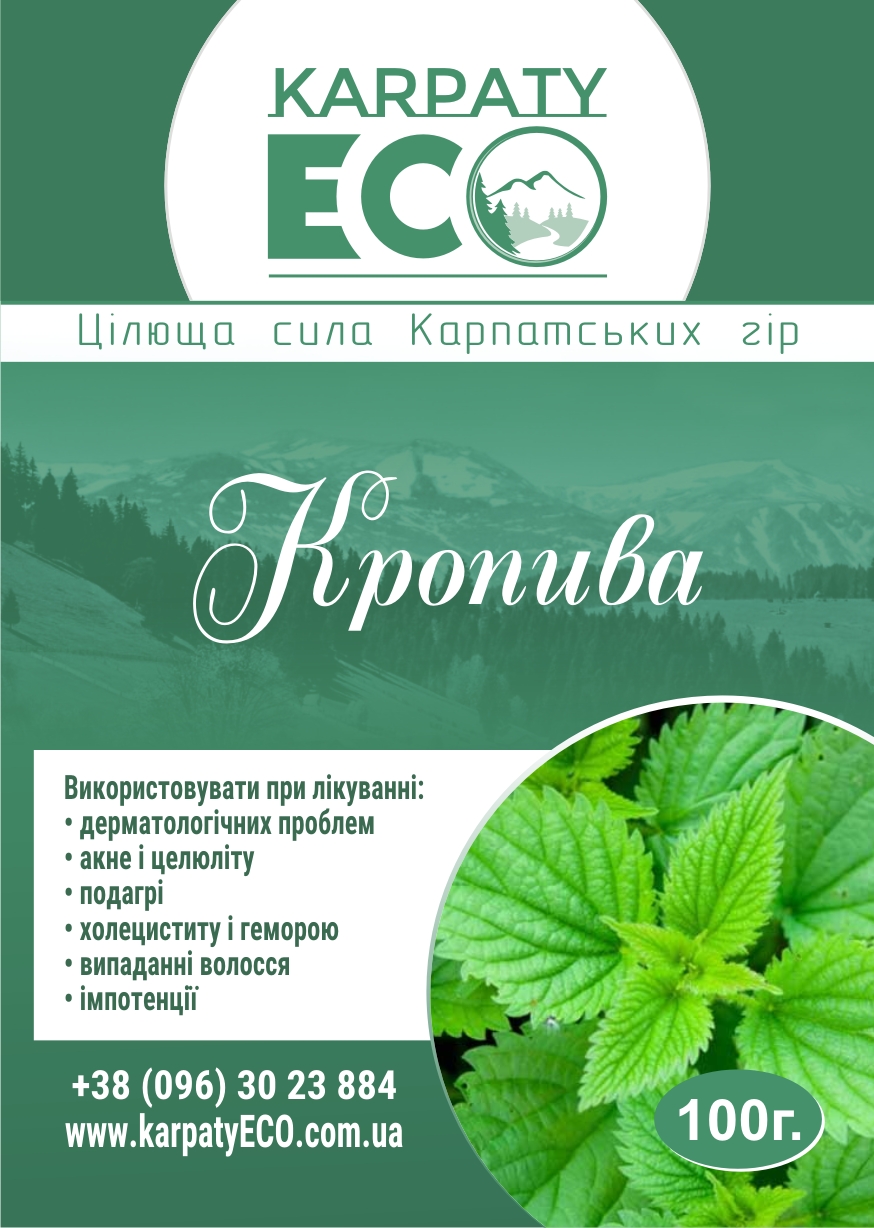 Кропива 100г