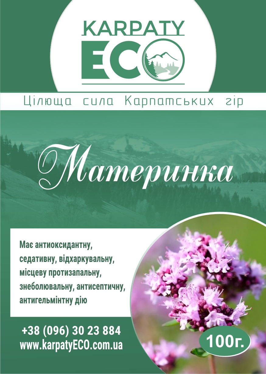 Материнка 100г